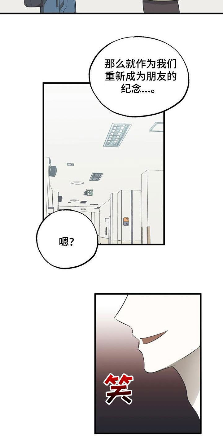 第50章：朋友17
