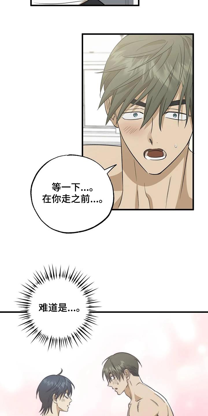 第64章：谢谢15