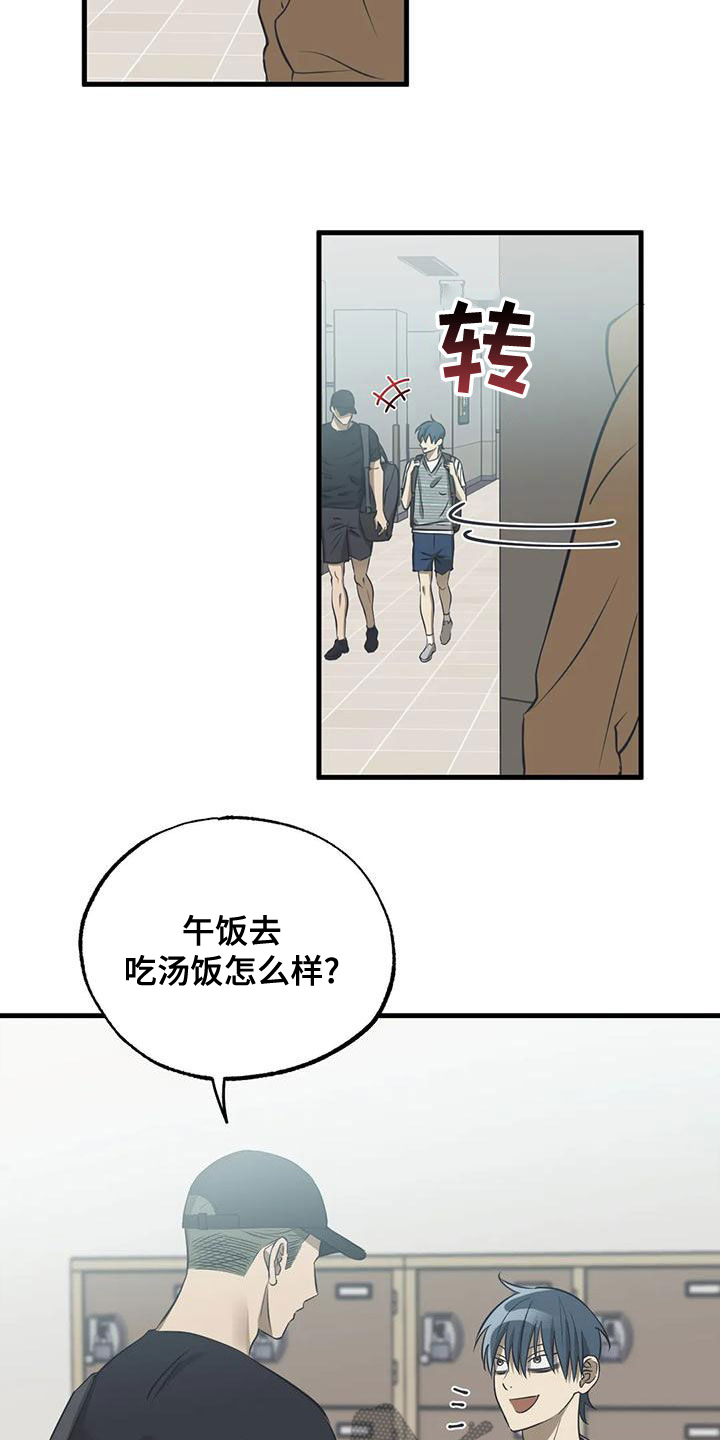 第32章：怎么回事16