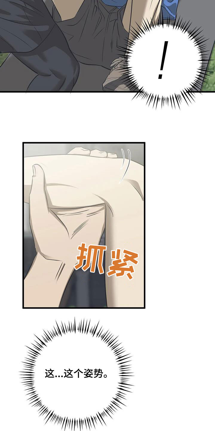 第22章：锻炼7
