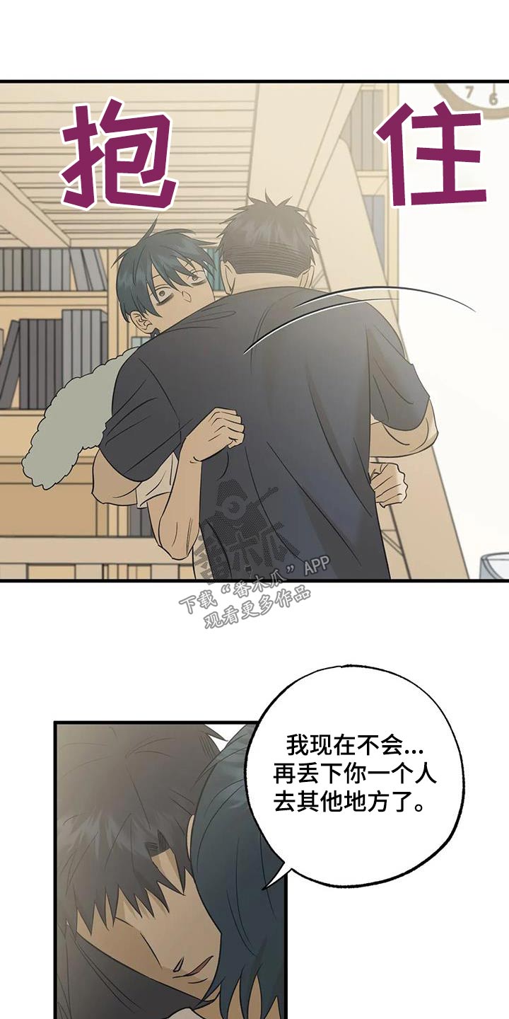 第66章：原因12