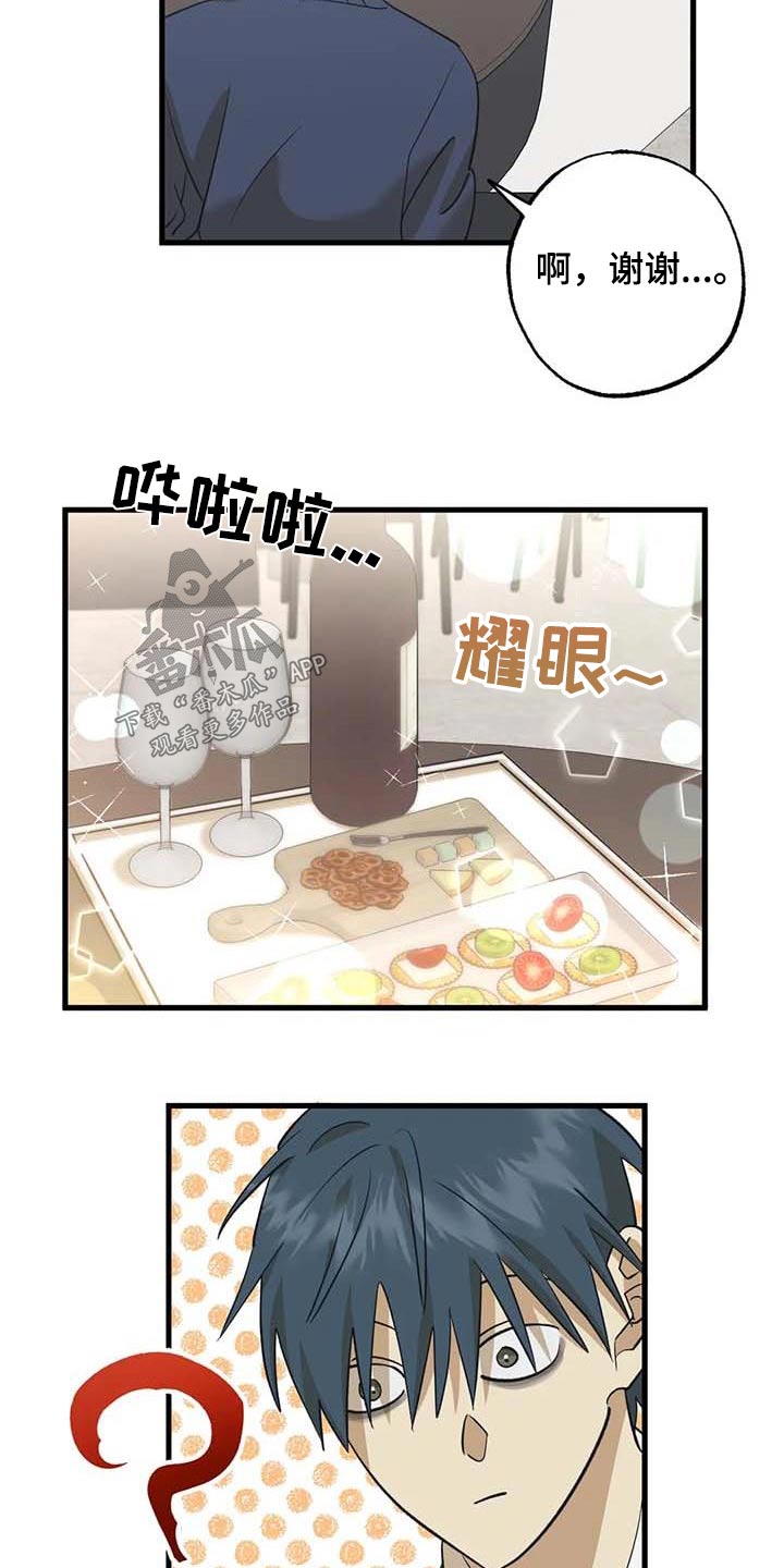 第78章：机会7