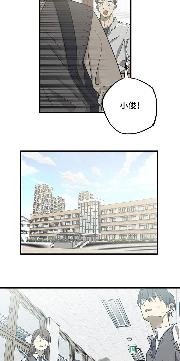 第46章：罪魁祸首11
