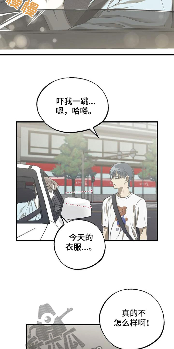 第51章：同行12