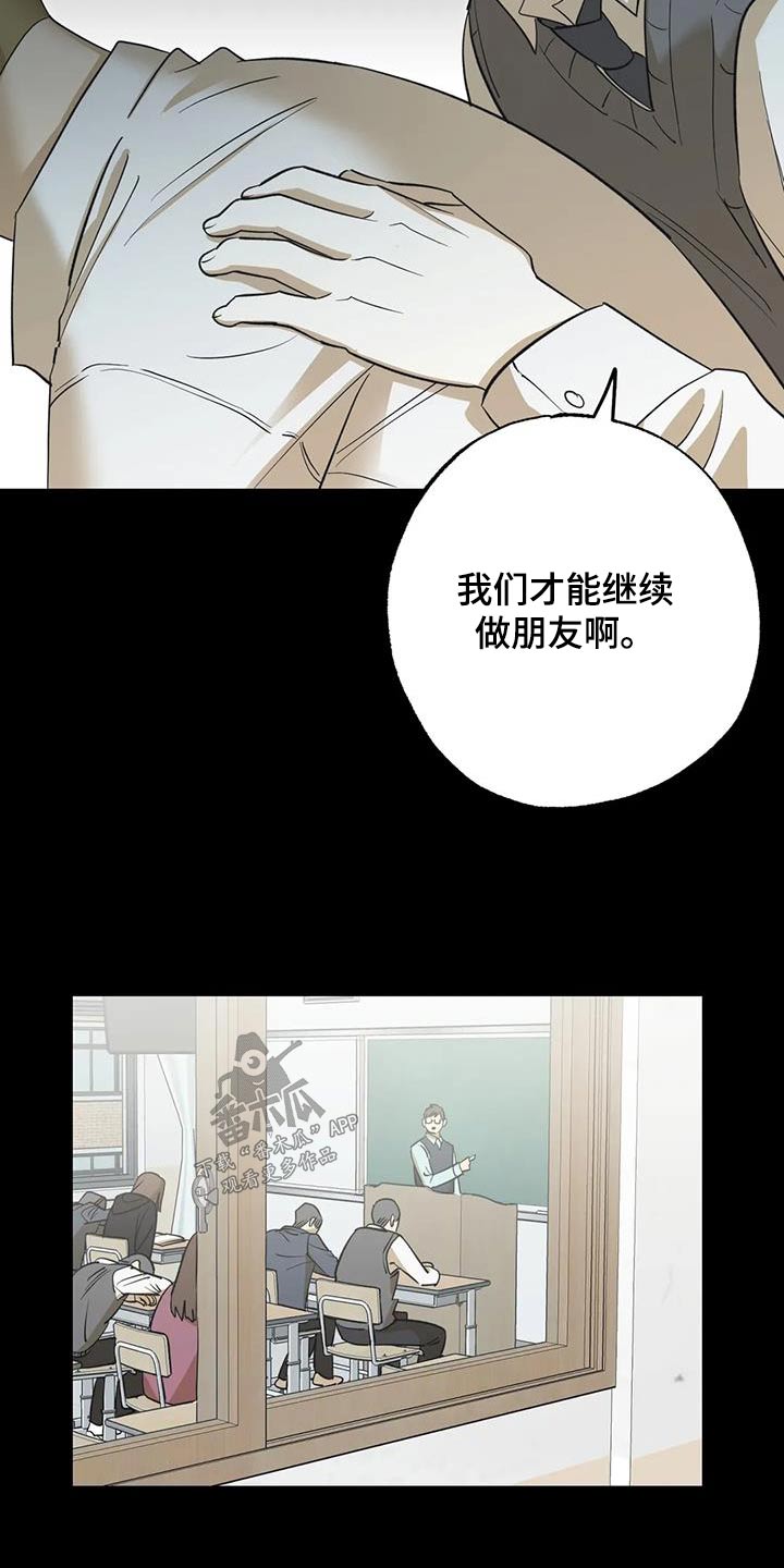 第80章：原来2