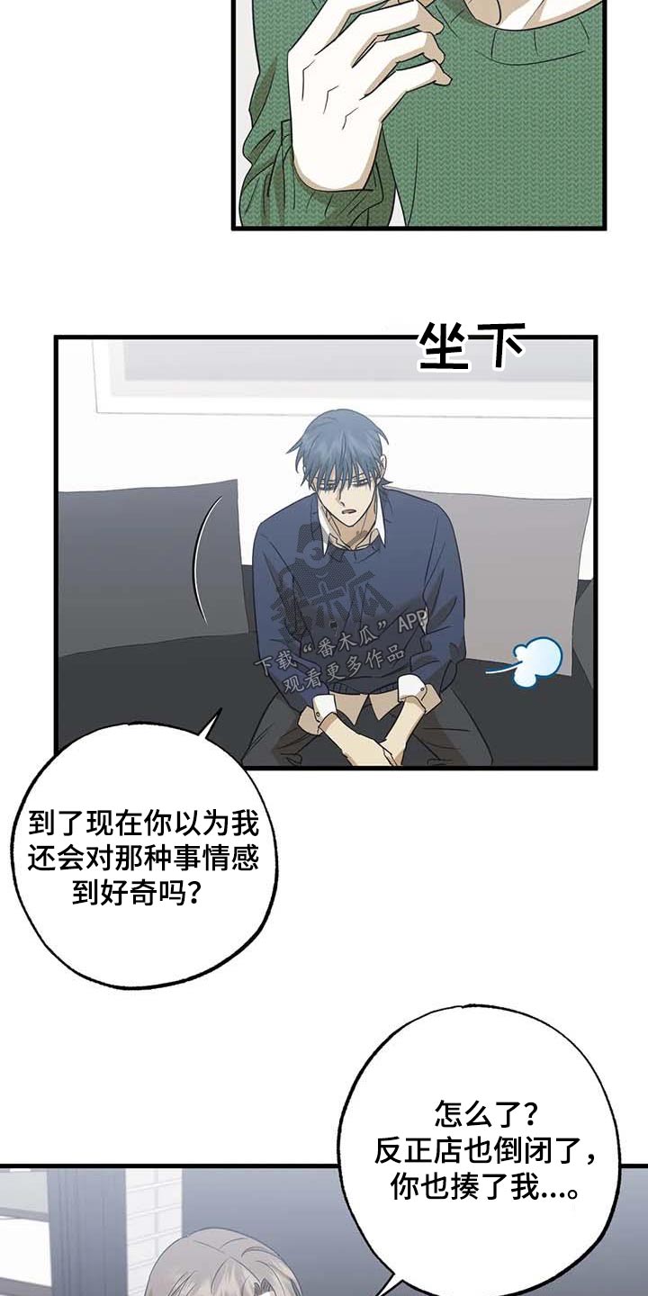 第78章：机会17