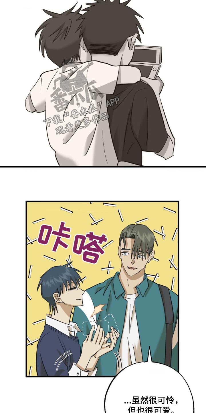 第89章：新出的14