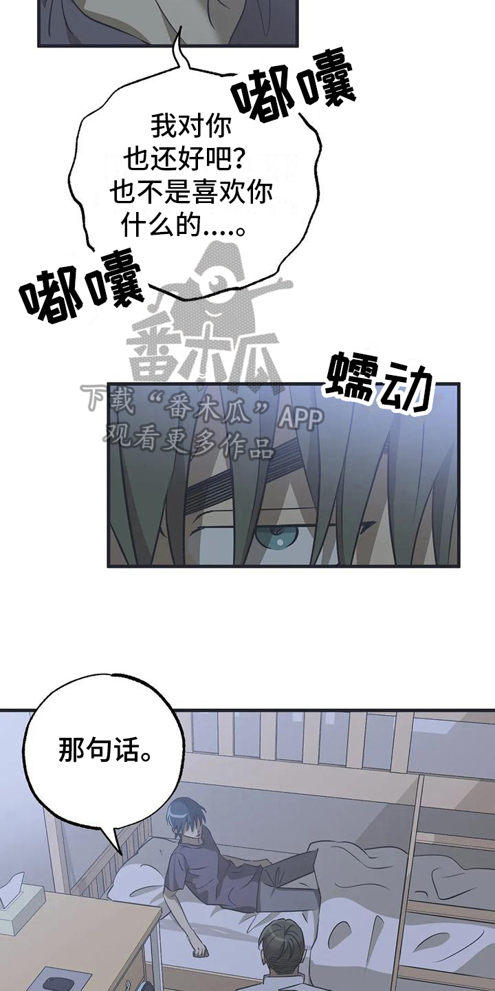第8章：梦8