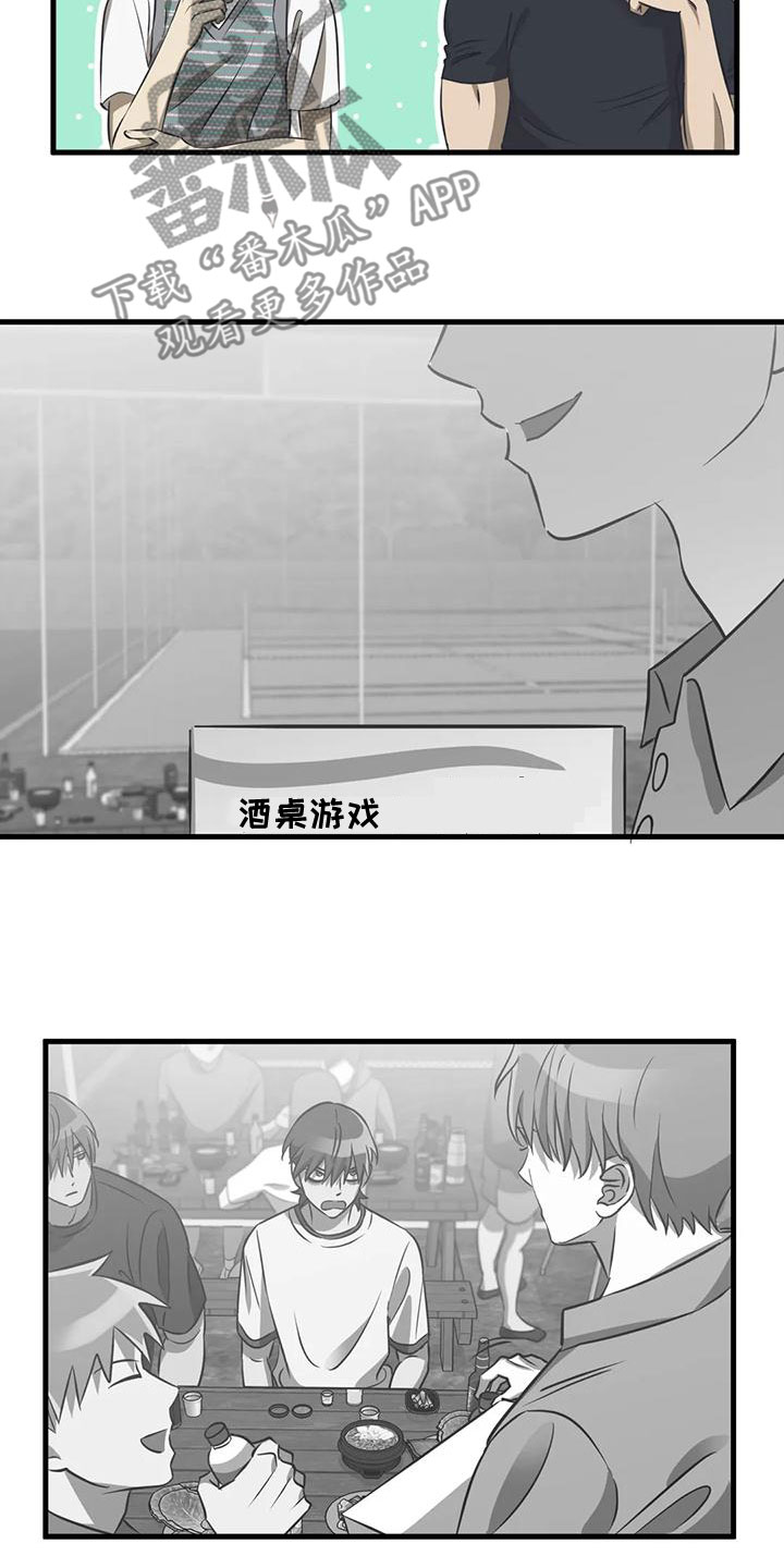 第33章：猜测16