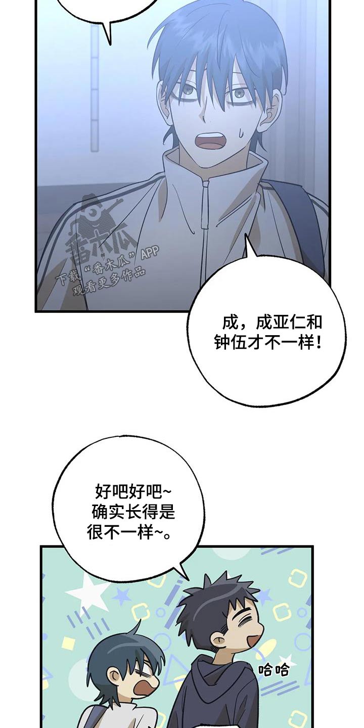 第75章：尽量1