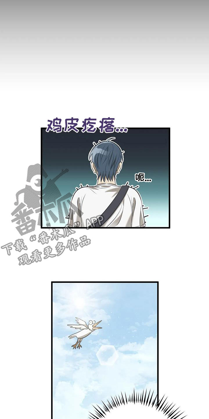 第51章：同行9