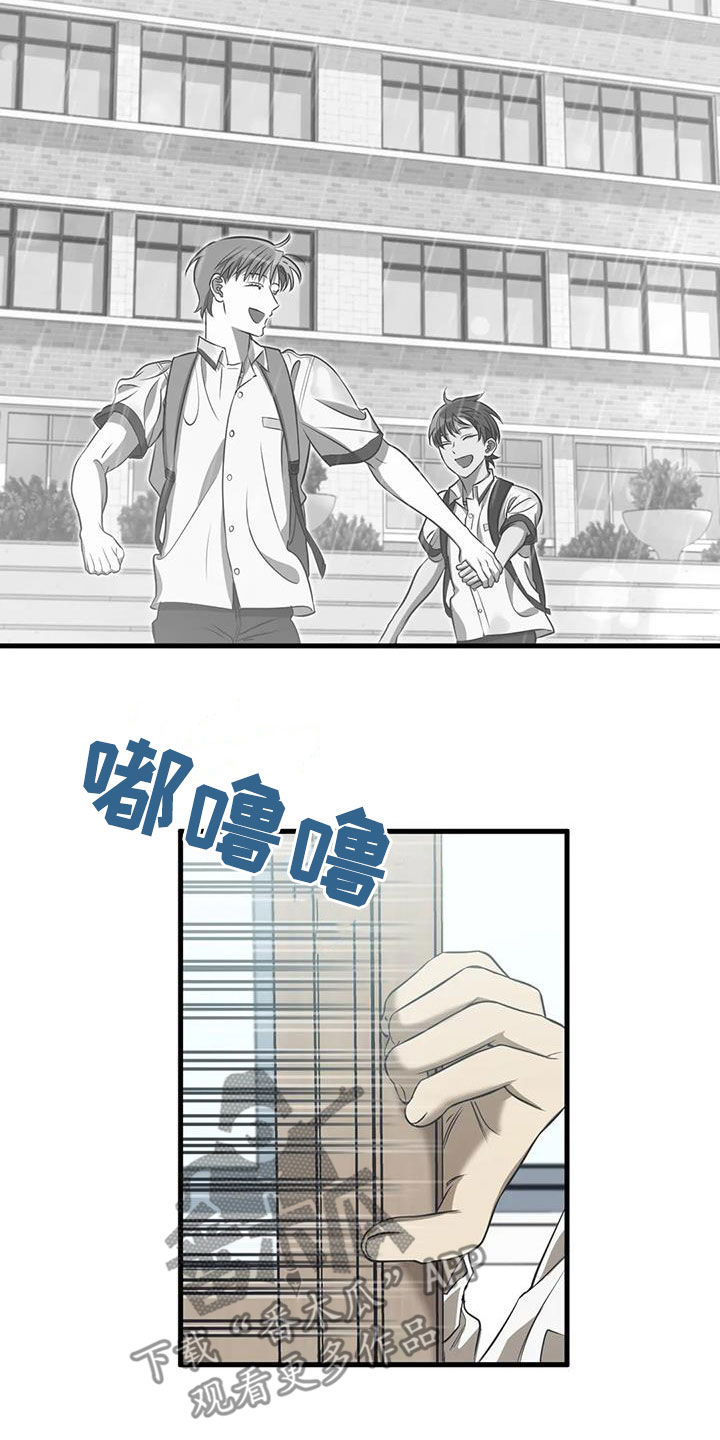 第46章：罪魁祸首13