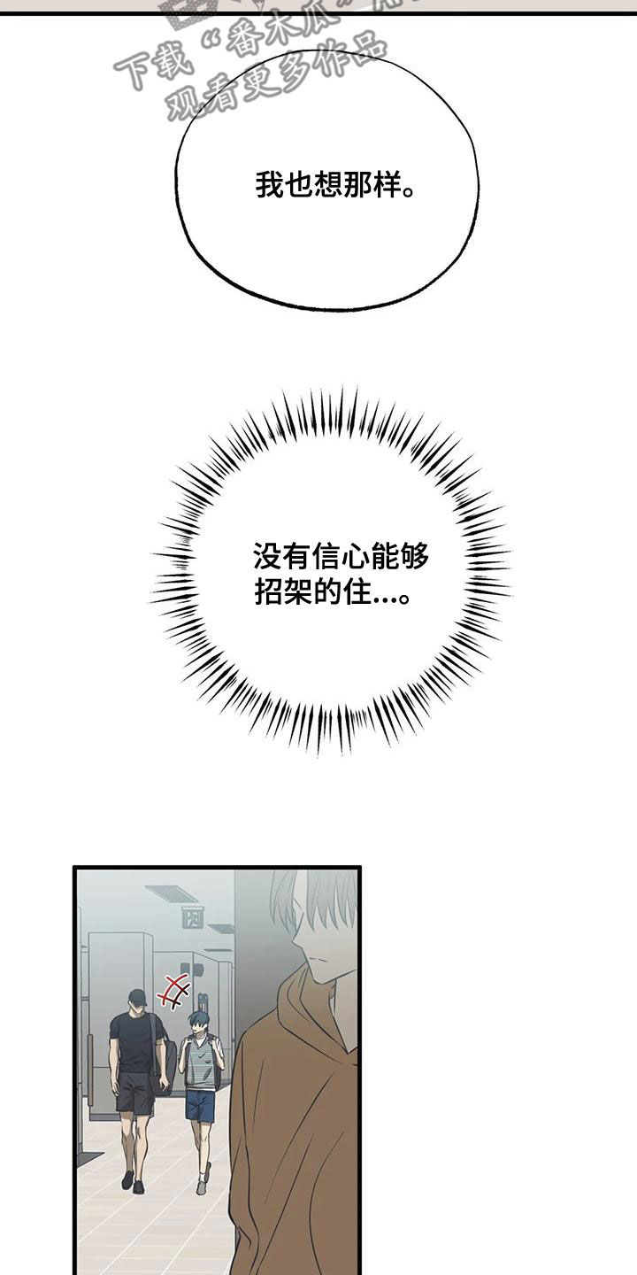 第32章：怎么回事15