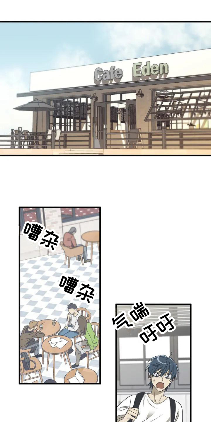 第1章：暗恋13