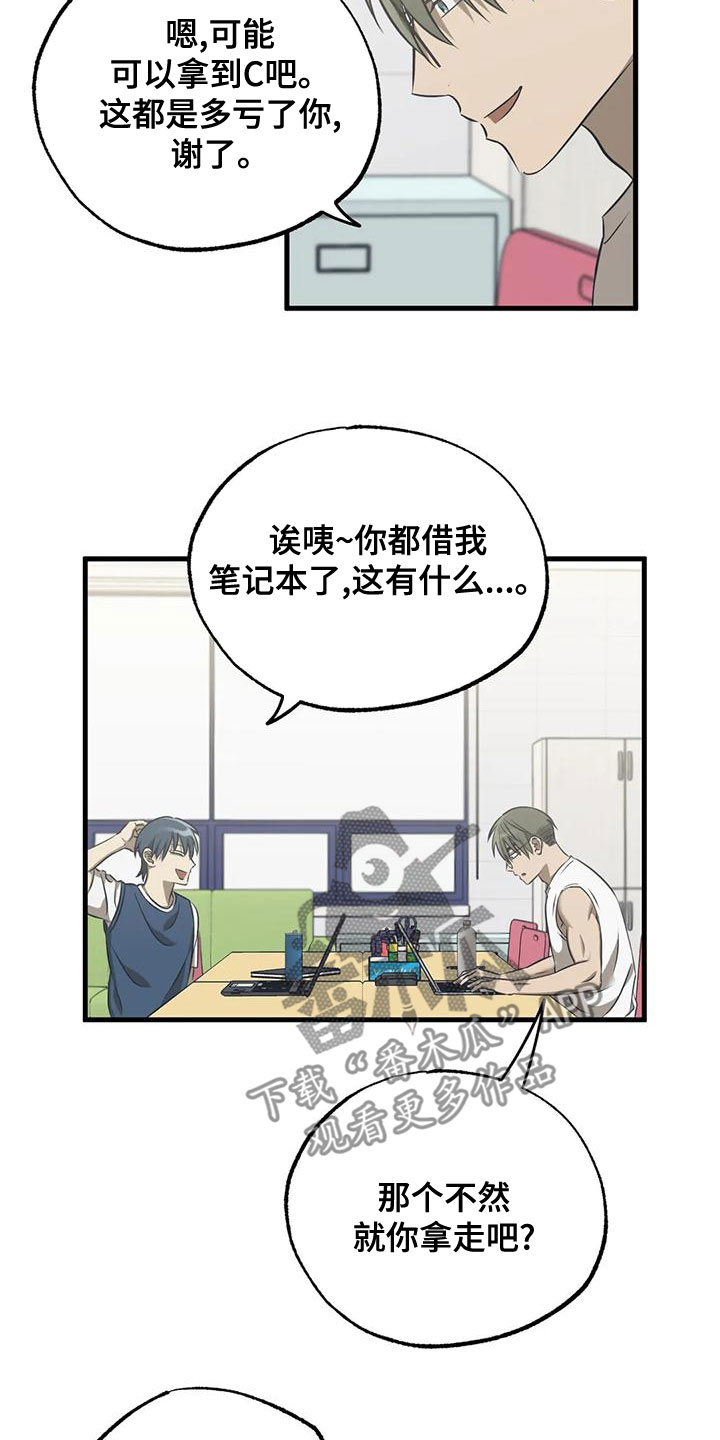 第35章：停课party6