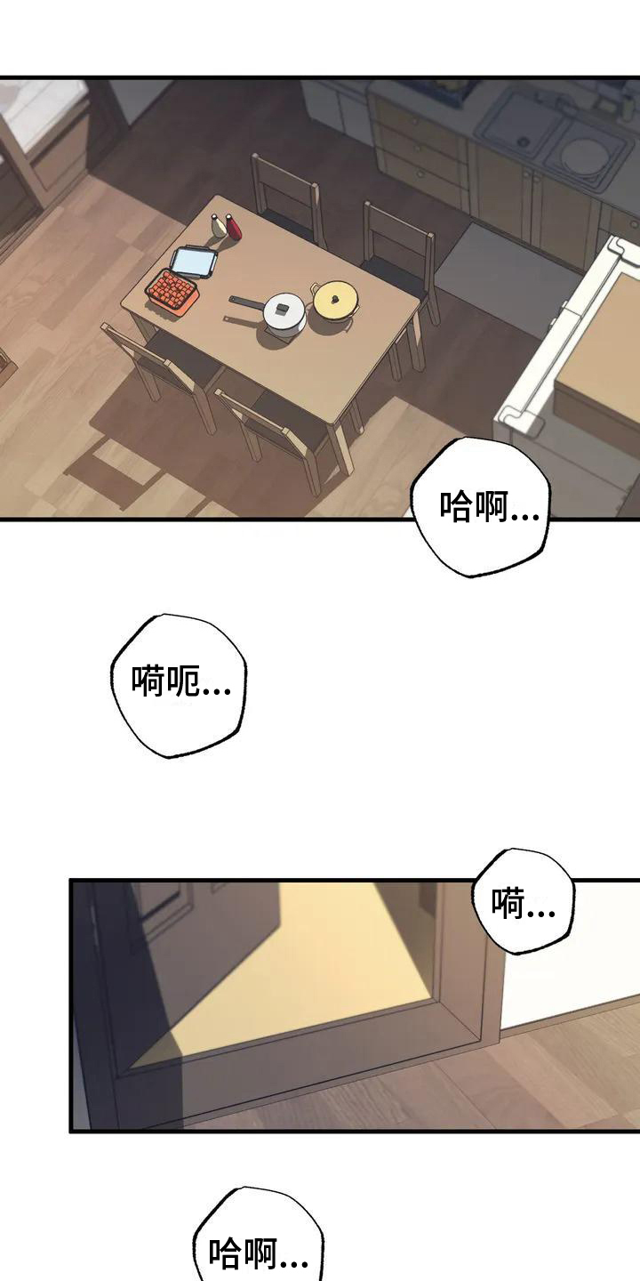 第1章：暗恋0