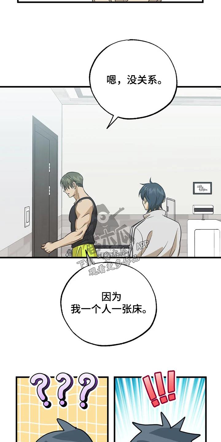 第73章：有人在嘛21