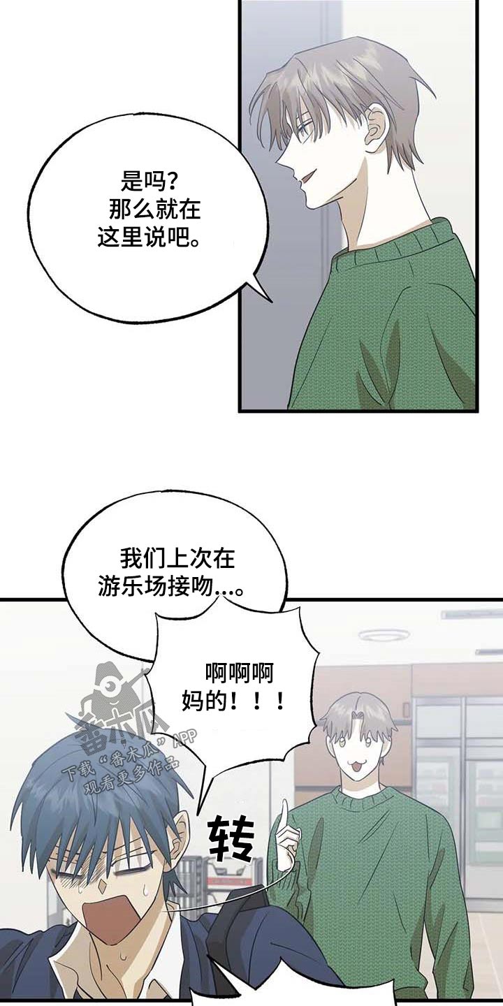 第78章：机会3