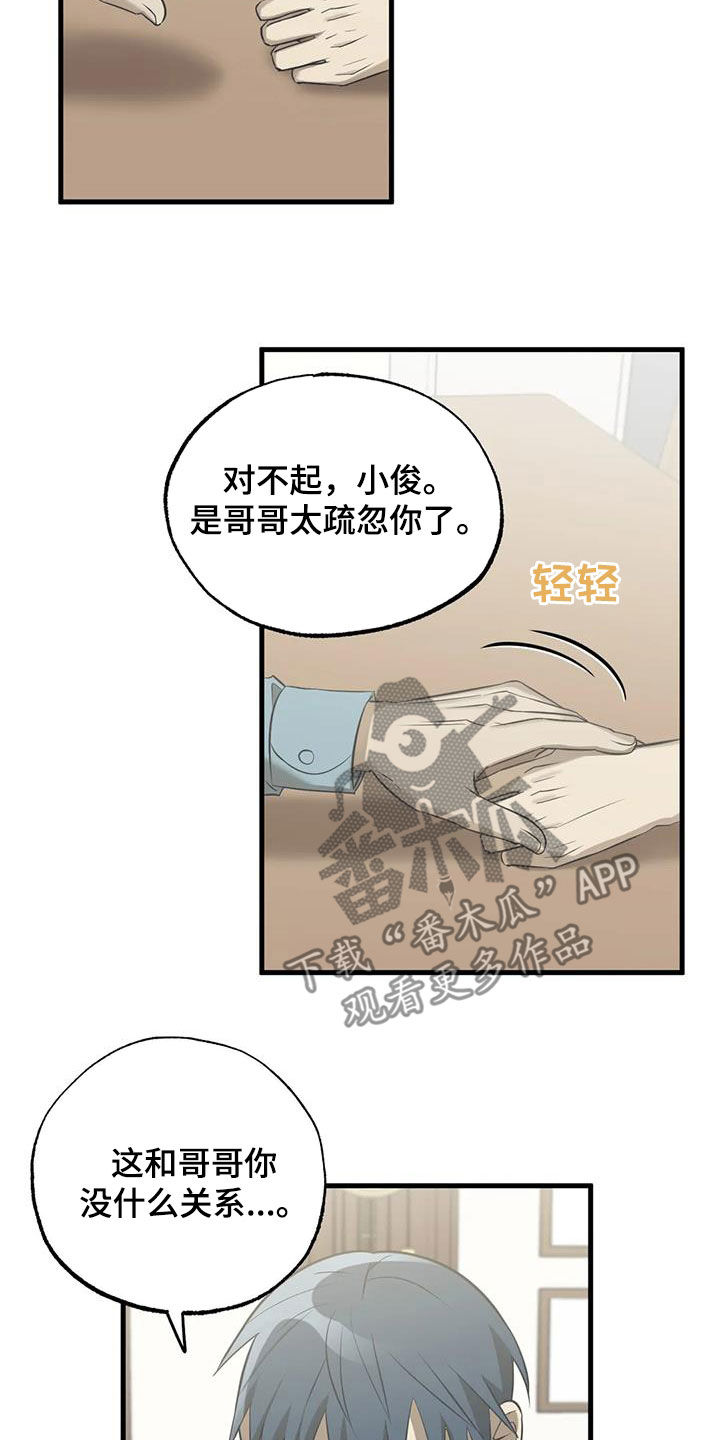 第56章：退学12