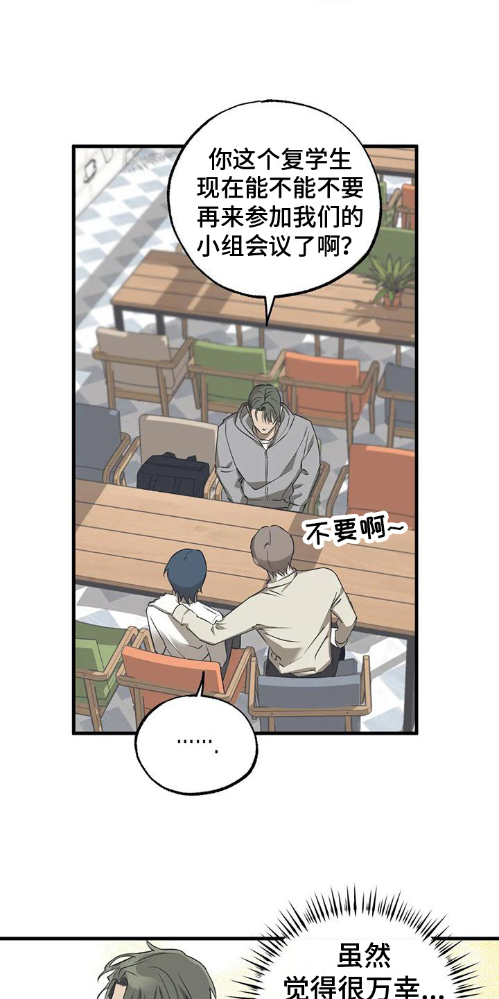 第4章：惊讶10