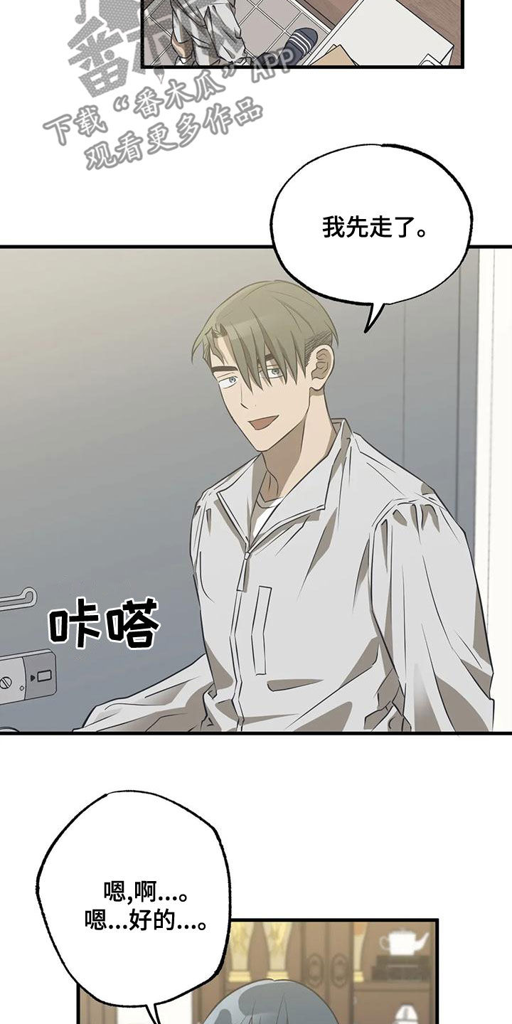 第27章：长得很帅13