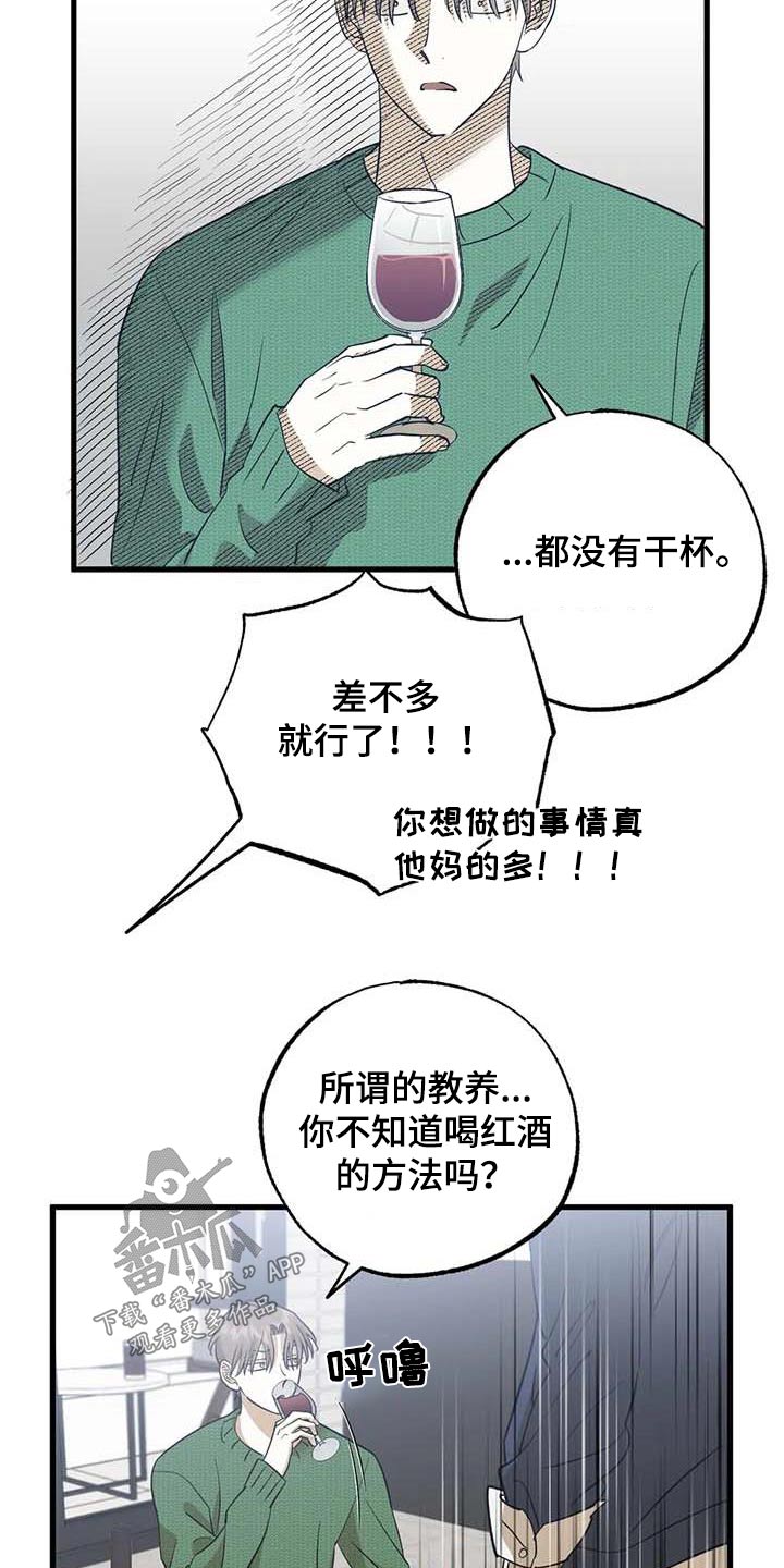 第78章：机会14