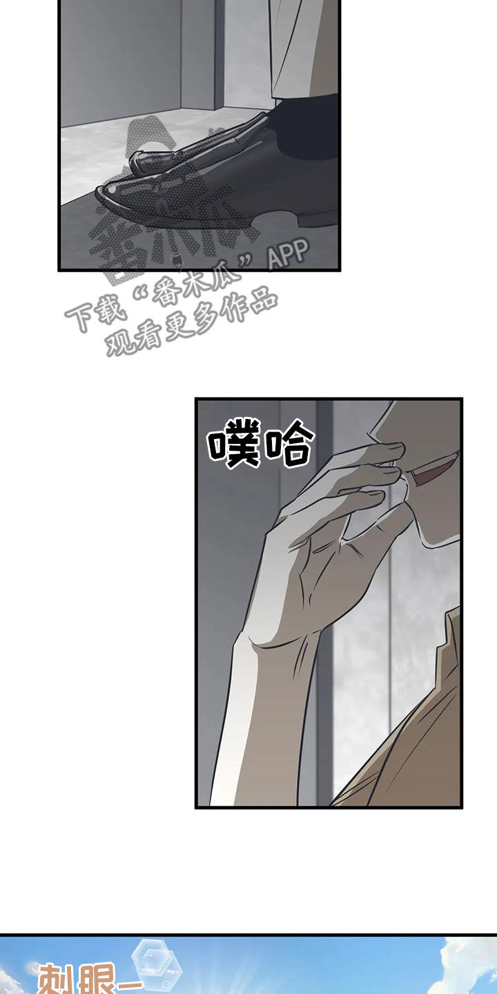 第19章：晕过去17