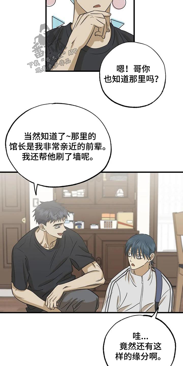 第69章：介绍6