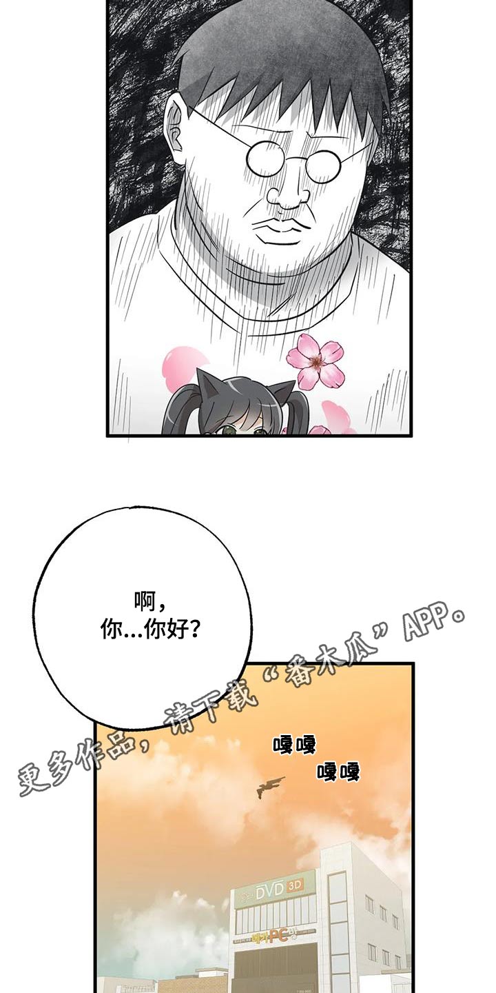 第73章：有人在嘛25