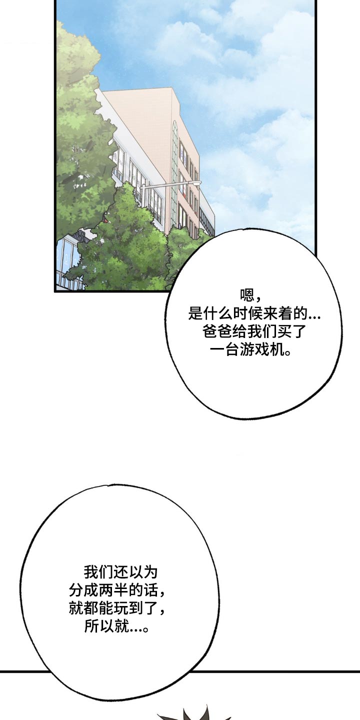 第89章：新出的13