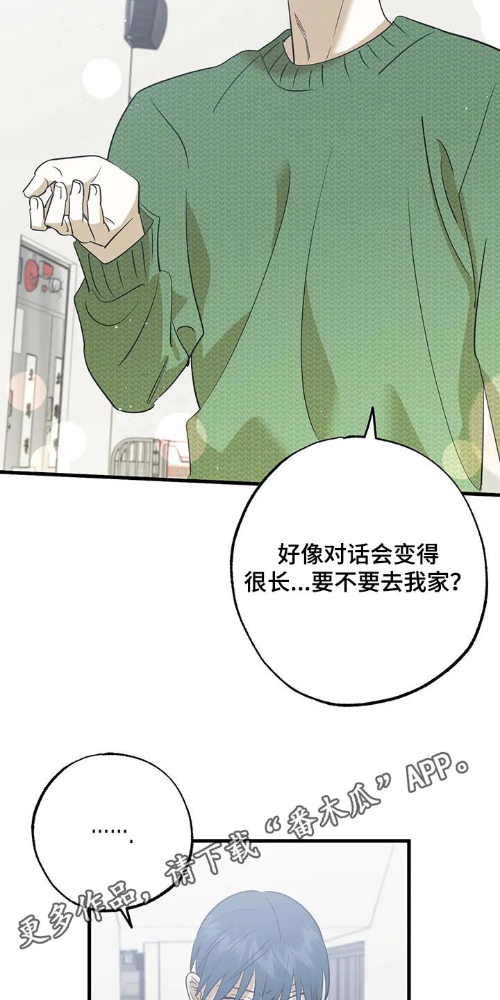 第77章：解释21