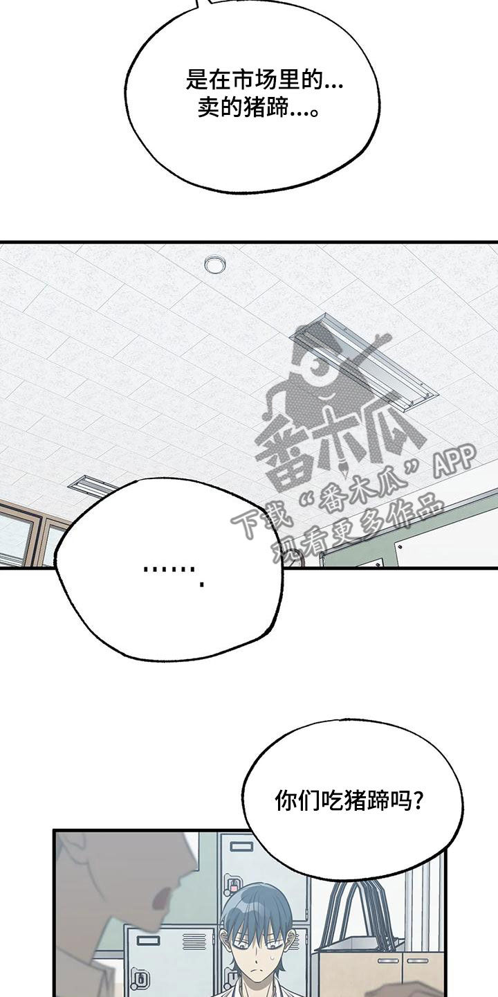 第39章：送外卖7