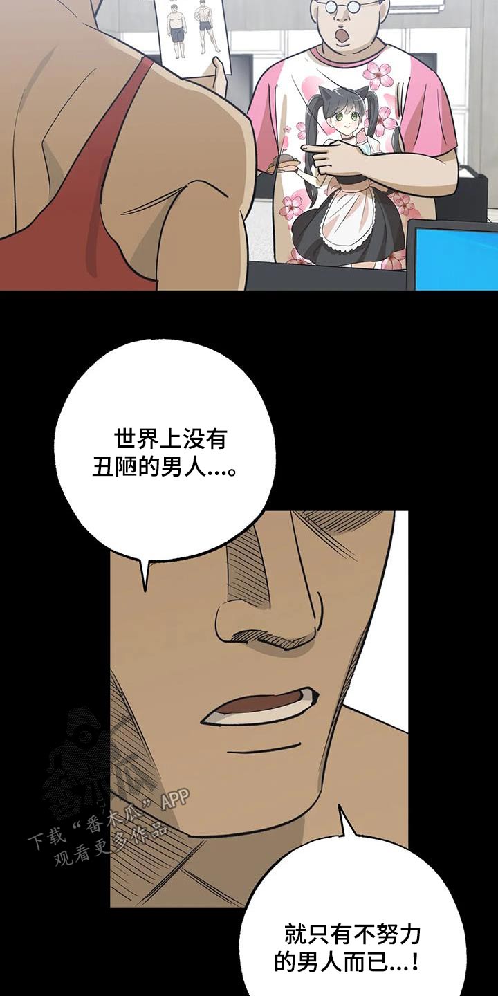 第73章：有人在嘛5