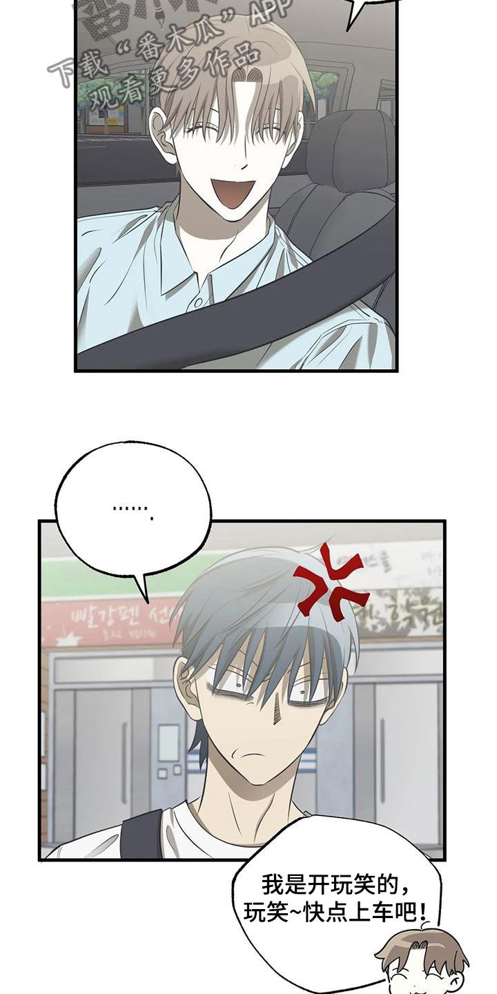 第51章：同行13