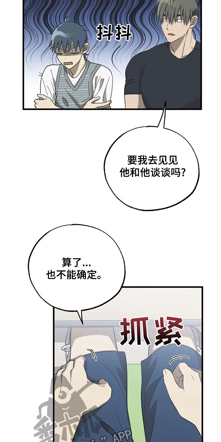 第34章：比赛5