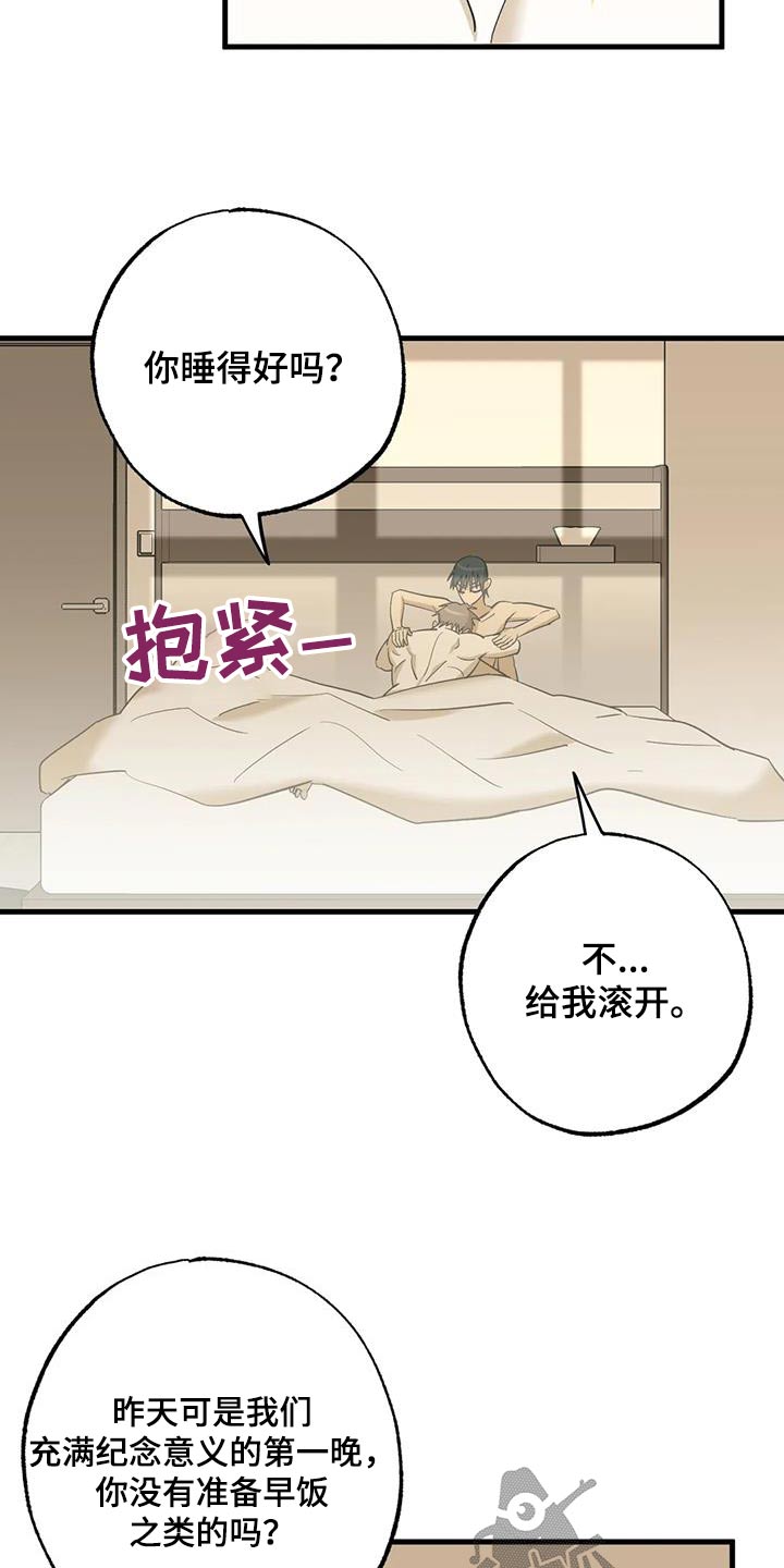 第87章：见面4