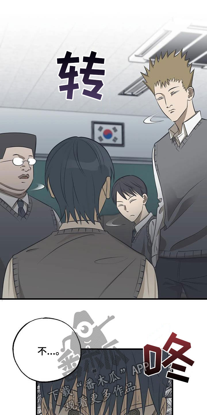 第43章：要强17