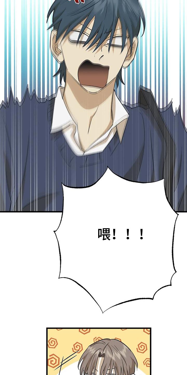第77章：解释8