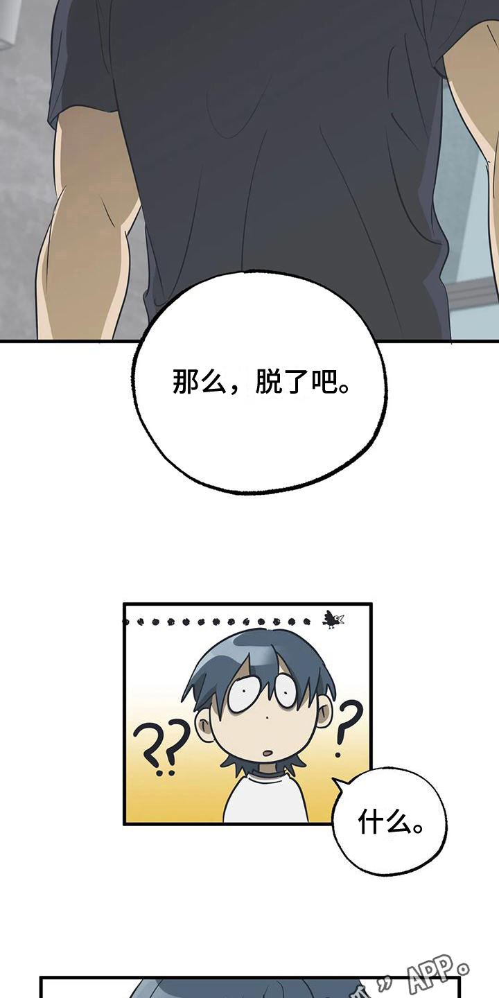 第14章：化妆19
