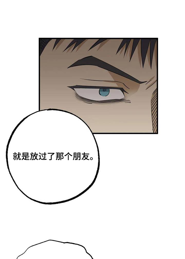 第72章：要不要一起0