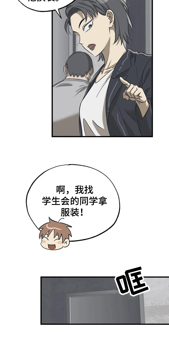 第14章：化妆9