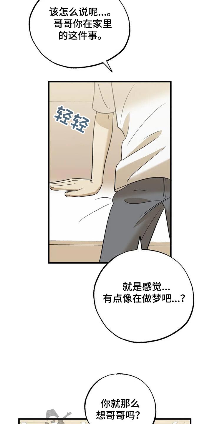 第66章：原因10