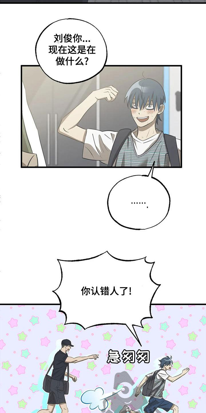 第31章：不要找借口2