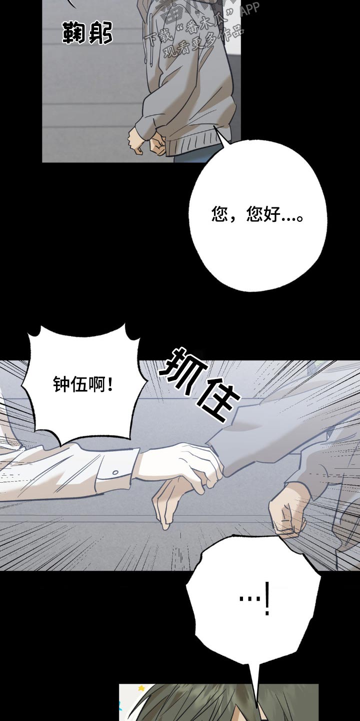 第93章：一起玩7