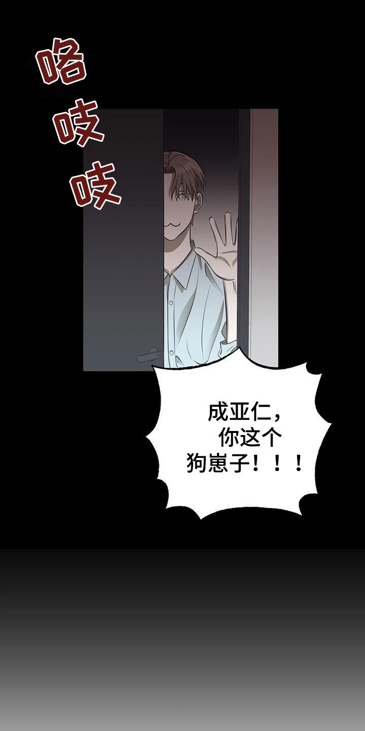 第51章：同行8