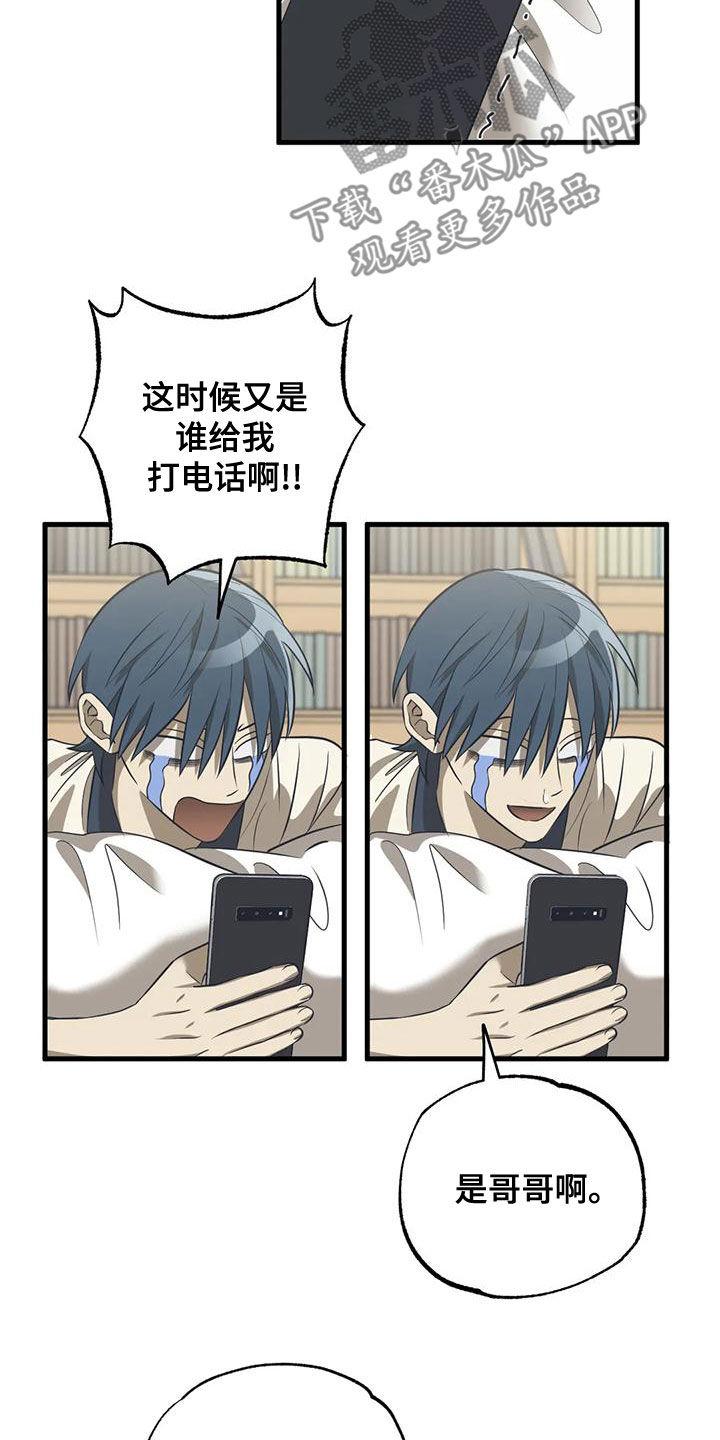 第29章：不要在意11