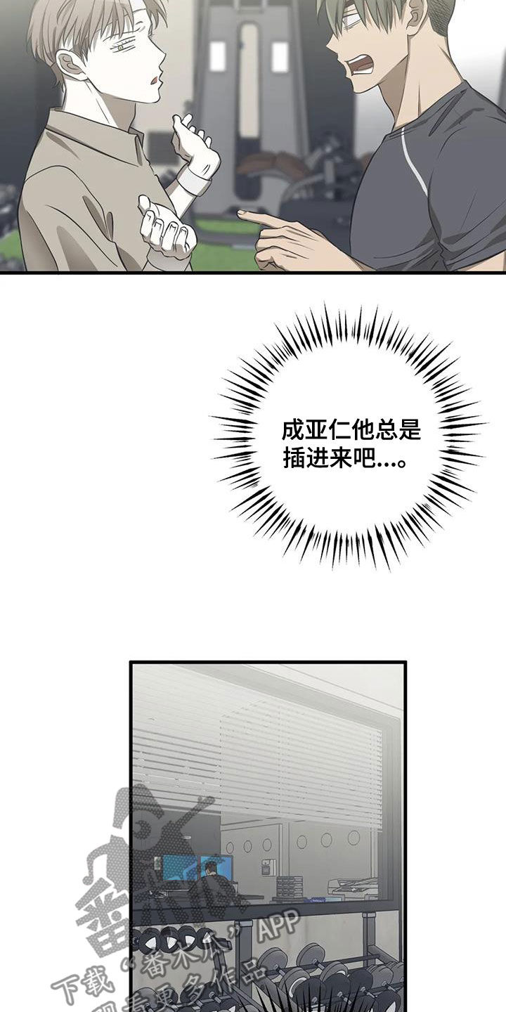 第22章：锻炼15