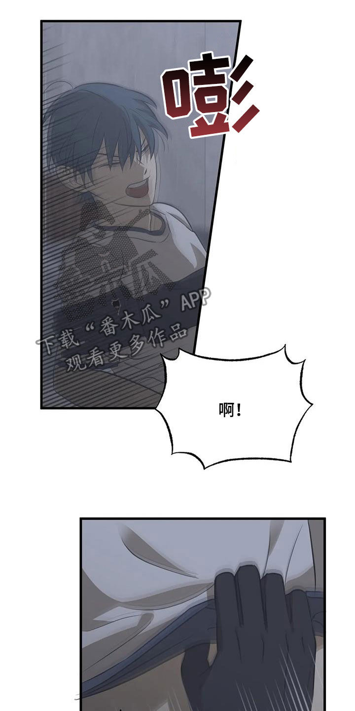 第18章：午夜惊魂15
