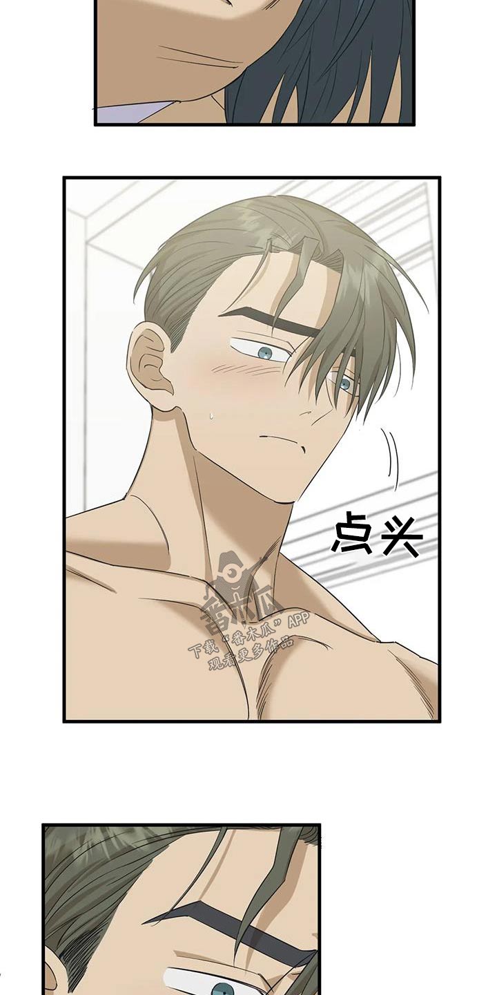 第61章：电话11