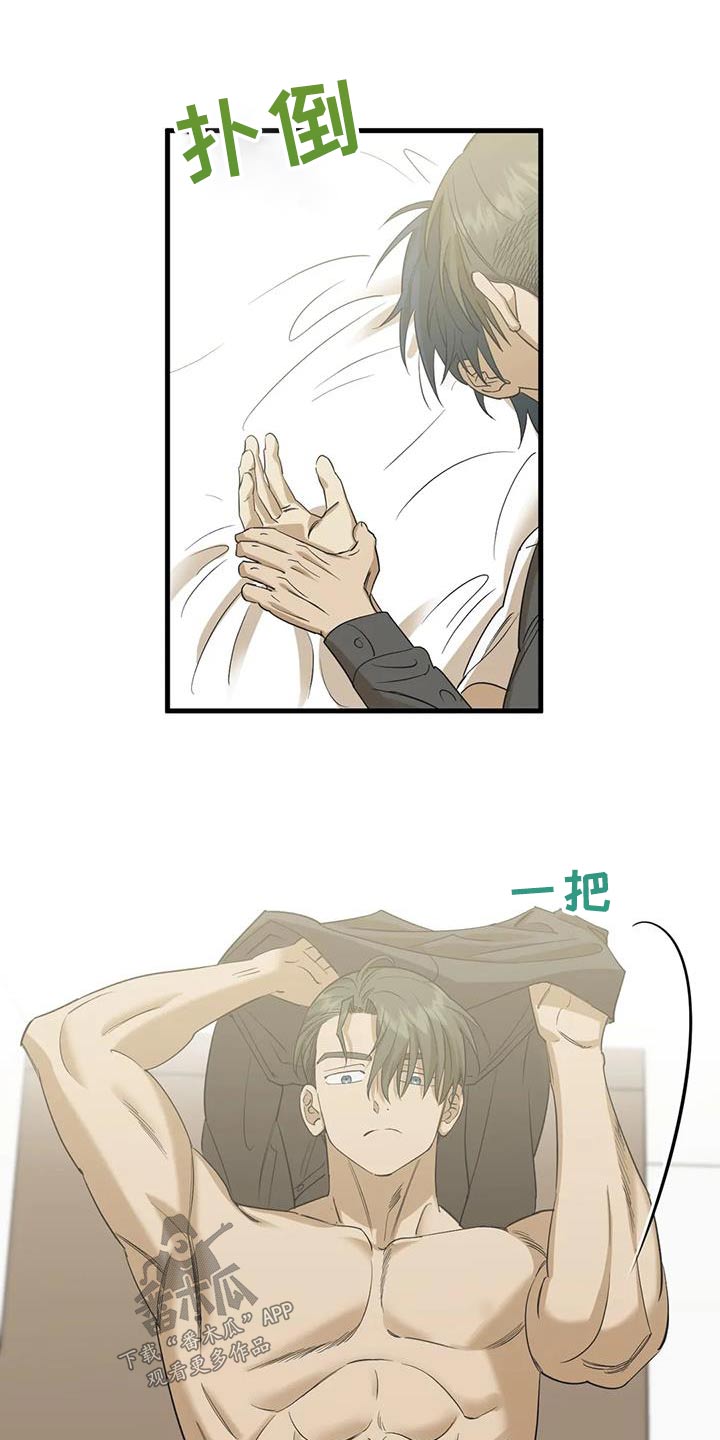 第61章：电话5